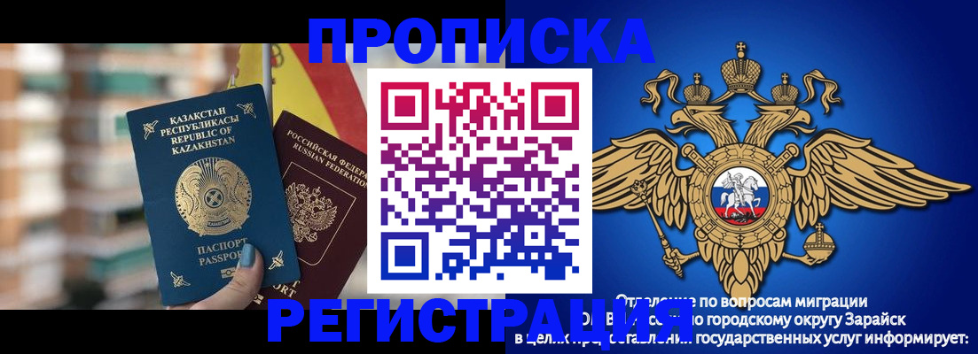 миграционный учет в Тюменской области